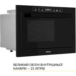 Вбудована мікрохвильова піч Weilor WBM 2551 GB - мініатюра 5