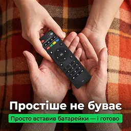 Пульт ІЧ для медіаплеєра X96 - мініатюра 5