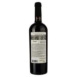 Вино Shabo Limited Edition Мерло, червоне, напівсолодке, 10,8%, 0,75 л - мініатюра 2