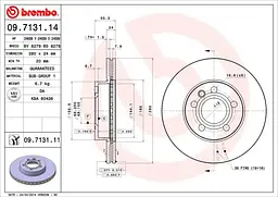 Диск гальмівний вентильований VW Transporter, California, T4 90-04р Brembo (09.7131.14) - мініатюра 2