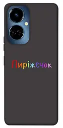 Чохол Demsky Пиріжечок для TECNO Camon 19 (CI6n)/19 Pro (CI8n)