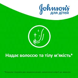 Гель для миття і купання Johnson’s Baby Ромашка 3-in-1, 500 мл - мініатюра 8