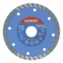 Диск пильний Зеніт алмазний ТУРБО 115x7 мм (15307115) - мініатюра 1