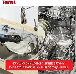 Скороварка Tefal Secure Trendy з паровим кошиком 6 л (P2580701) - мініатюра 4