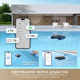 Робот-пилосос для басейну Dreame J1 - мініатюра 7