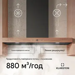 Витяжка Klarstein ZenFusion T 210 Вт (10046762) - мініатюра 3