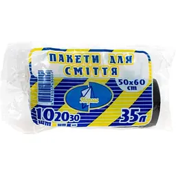Пакеты для мусора Традиция 35 л 10 шт.