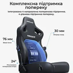 Крісло для геймерів Anda Seat Kaiser 4 V2 Size XL Чорний (AD12YDDC-XLL-20-B-CF-03) - мініатюра 4