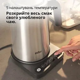 Електрочайник Braun WK 5205 BK (0X21010081) - мініатюра 6