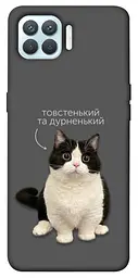 Чохол Demsky Сhubby для Oppo F17 Pro