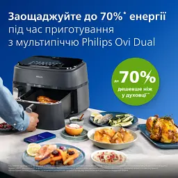 Мультипіч Philips 3000 (NA351/00) - мініатюра 12