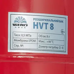 Бак розширювальний Vitals aqua HVT 8 сферичний розбірний 8 л (57684) - мініатюра 7