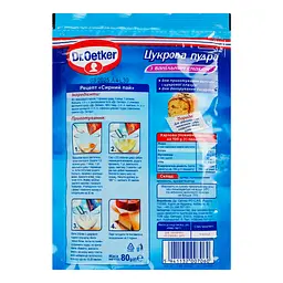 Пудра цукрова Dr.Oetker з ванільним смаком 80 г (395614) - мініатюра 2