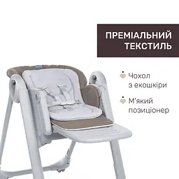 Стільчик для годування Chicco Polly Magic коричневий (87162.40.07) - мініатюра 5