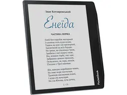 Електронна книга з підсвічуванням PocketBook 700 Era Color Stormy Sea (PB700K3-1-WW) - мініатюра 4