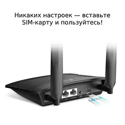 Бездротовий маршрутизатор TP-LINK Archer MR100 - мініатюра 3