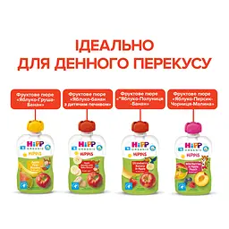 Органічне фруктове пюре HiPP HiPPiS Pouch Яблуко-полуниця-банан 100 г - мініатюра 7