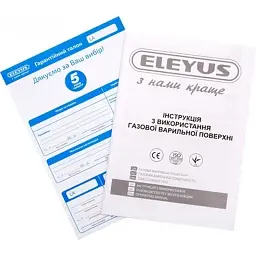 Робоча поверхня ELEYUS IMPREZA 60 BG CF - мініатюра 8