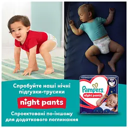 Підгузки Pampers Active Baby Pants Розмір 7 (15+ кг) 108 шт (8006530305747) - мініатюра 11