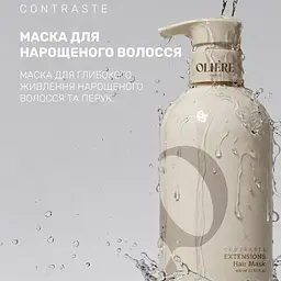 Маска-бальзам для нарощеного волосся OLIE'RE PARIS Contraste Hair Extensions Mask 500 мл - мініатюра 3