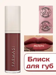 Блиск для губ Farmasi Royal Cherry Cherry after dark 8 мл - мініатюра 2
