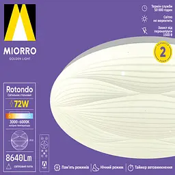 Світильник стельовий Miorro LED Rotondo з пультом ДУ 72W 8640 Лм 480 мм білий (51-313-025)  - мініатюра 2