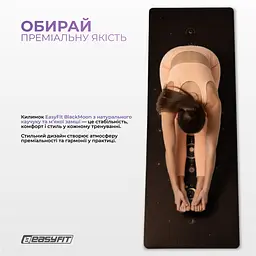 Килимок для йоги EasyFit BlackMoon (замша-каучук) чорний - мініатюра 2
