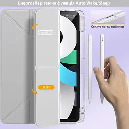 Обкладинка BeCover Ultra Slim Origami Transparent з кріпленням Apple Pencil для Apple iPad Air 4/5 2020/2022 10.9" Gray (711103) - мініатюра 4