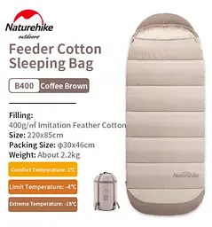 Спальний мішок з капюшоном Naturehike B400 NH21MSD11 (220 х 85см) Бежевий - мініатюра 4