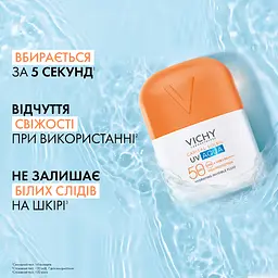 Сонцезахисний ультралегкий зволожувальний флюїд Vichy Capital Soleil UV Aqva для шкіри обличчя та зони навколо очей SPF 50 50 мл - мініатюра 6