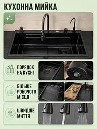 Кухонна мийка з двома чашами, висувним змішувачем та аксесуарами чорна 75×45 см (49676003) - мініатюра 2