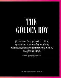 Фредді Меркюрі: A Kind of Magic - Марк Блейк - мініатюра 13