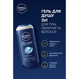 Гель для душу Nivea Men Cool Kick 3 в 1, 250 мл (80702) - мініатюра 4