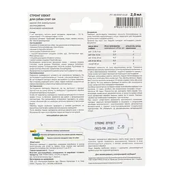 Краплі на холку Palladium Strong Effect від бліх, кліщів і комарів для собак 4-10 кг 2 мл - мініатюра 2