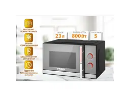 Мікрохвильова піч Prime Technics PMW 23851 HB - мініатюра 9