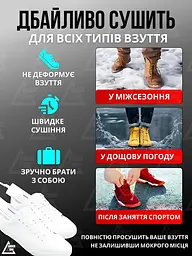 Унікальна електрична сушарка ANDER ONE із жаростійкого безпечного матеріалу для взуття з таймером біла (50840210) - мініатюра 4