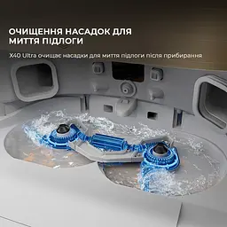 Робот-пилосос миючий Dreame Bot X40 Ultra White - мініатюра 6