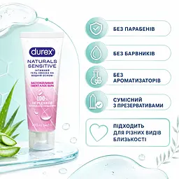 Лубрикант DUREX Naturals sensitive інтимна гель-змазка на водній основі з 100% інгредієнтів натурального походження - мініатюра 3