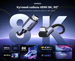Кабель HDMI UGREEN HD188 2.1 кутовий 90° 8K 60 Гц 3 м чорний (85242) - мініатюра 3