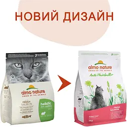 Сухий корм для котів Almo Nature Holistic Cat для виведення шерсті зі свіжим лососем 2 кг (672) - мініатюра 2