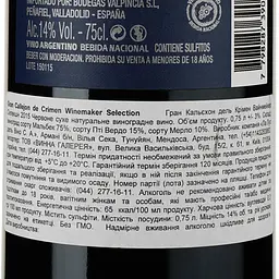 Вино La Luz Gran Callejón del Crimen Winemaker Selection червоне сухе 0.75 л - мініатюра 3