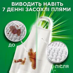 Капсули для прання Ariel Pods+ Сила Екстраочищення 36 шт. - мініатюра 4