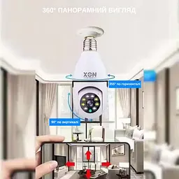 IP-камера цокольна XON SmartCam Wi-Fi 1080P (UBWEM21YW 4842) Біла - мініатюра 12