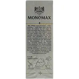 Чай чорний Monomax Ceylon супер ціна 80 г (947958) - мініатюра 6