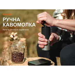Ручна кавомолка Wacaco Exagrind - мініатюра 14