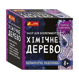 Набір для експериментів Ranok Creative Хімічне дерево від 8 років (IE-175-E-90)