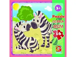 Пазли G-Toys Зоопарк, 16 елементів, LZ05