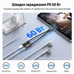 Аудіоадаптер UGREEN CM721 USB-C - 3.5 мм / USB-C PD 60 Вт чорний (25837) - мініатюра 9