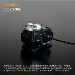 Налобний світлодіодний ліхтарик Videx VLF-H075C 550 Lm 5000 K (VLF-H075C) - мініатюра 17