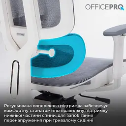 Офісне крісло OfficePro Skyline OC680-W-DG-DG (OC680-W-DG-DG) - мініатюра 9